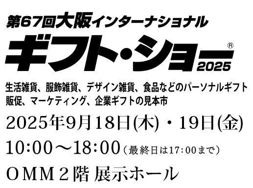 スクリーンショット 2025-09-10 131411.jpg