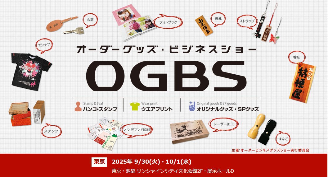 スクリーンショット 2025-09-25 155604.jpg