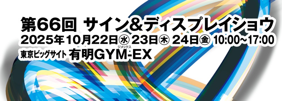 スクリーンショット 2025-10-09 113251.jpg