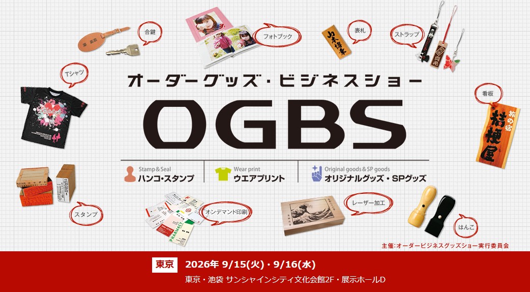 スクリーンショット 2026-08-31 174636.jpg