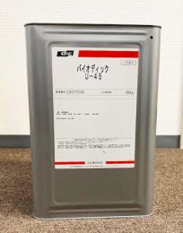 液体樹脂 U45 16kg　【ポイント対象外商品】